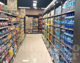 la anonima norte gondola b