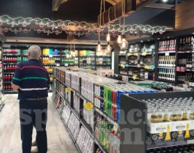 la anonima norte gondola v