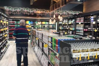 la anonima norte gondola v