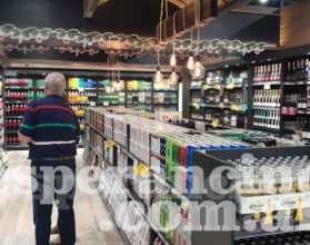 la-anonima-norte-gondola-v-3