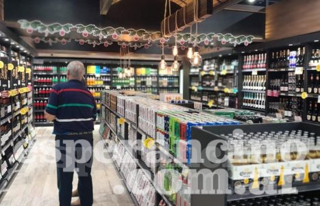 la-anonima-norte-gondola-v-3